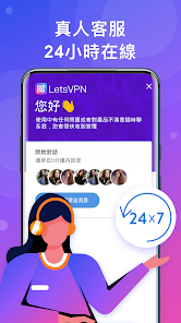 快连vp iosandroid下载效果预览图